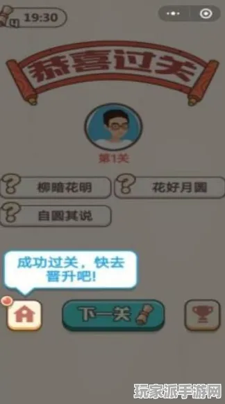 ｜最新攻略：0 微信小游戏｜套路 攻略｜v0425｜攻略