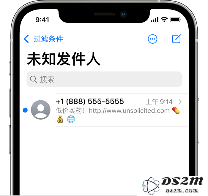如何在 iPhone 上拒收陌生人的 iMessage 信息？
