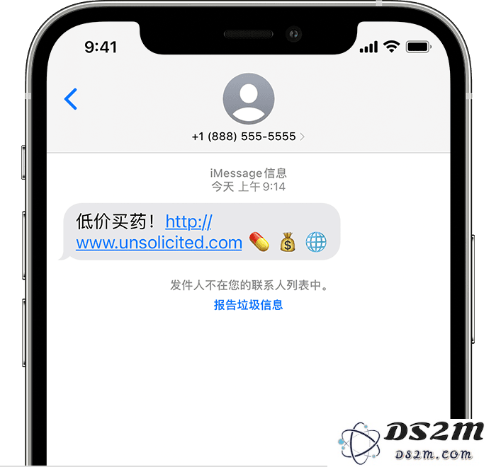 如何在 iPhone 上拒收陌生人的 iMessage 信息？