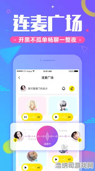 紧急扩散！XX手游×YY经典IP联动活动限时开启 微信小游戏平台独家攻略大放送 玩家必看冲榜指南