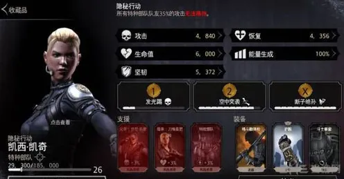 ·突发｜秘籍 最新攻略：1 真人快打1帧数分析攻略