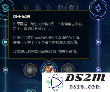 英雄联盟偷钱符文解析：2023最新版本强势套路-上分必备