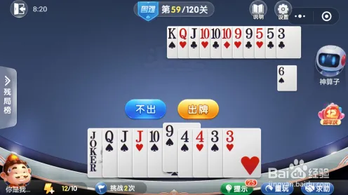 ｜微信小程序游戏｜快速攻略大全｜2025年04月最新游戏技巧与策略