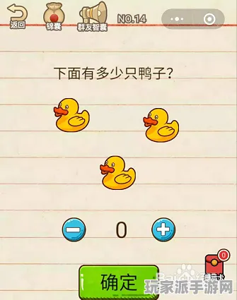 ｜微信小游戏｜攻略 速攻｜2025年04月攻略