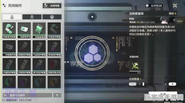 紧急丨详细解析鸣潮元素反应的独特攻略指南｜v0425｜全面攻略分享