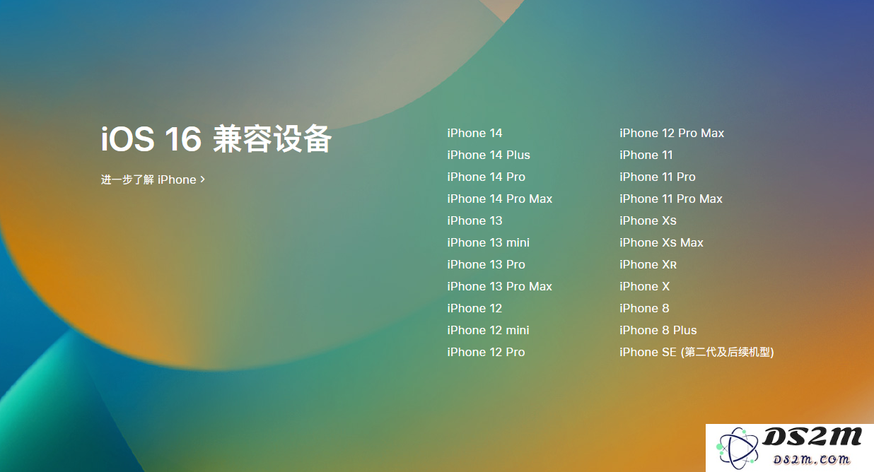  iOS 16.4 Beta 2 更新内容汇总