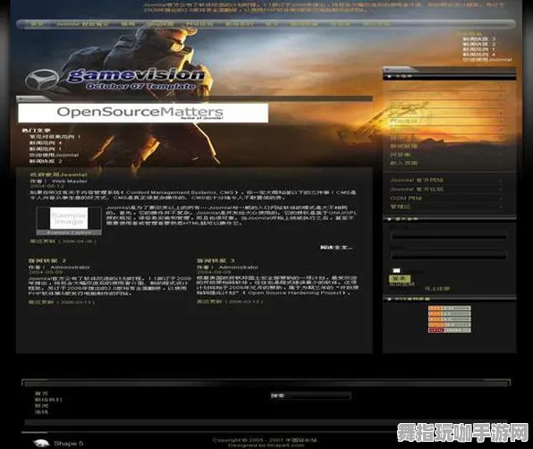 装备合成手册-Vision Pro适配版-GDC 2025游戏开发者大会结束已过去37天-探索元宇宙沙盒新体验