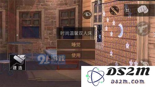 明日之后满天星窗帘灯多少钱 明日之后满天星窗帘灯价格介绍