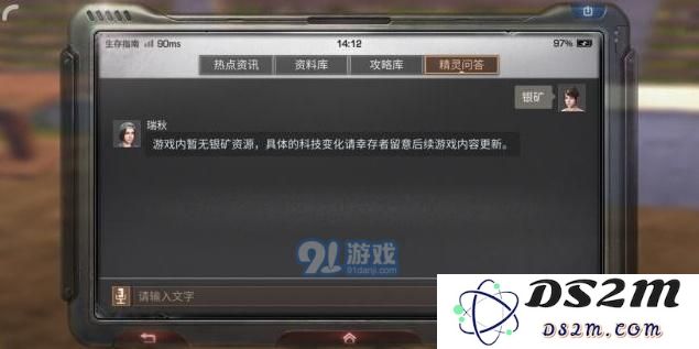 明日之后弹簧有什么用 明日之后弹簧制作方法介绍