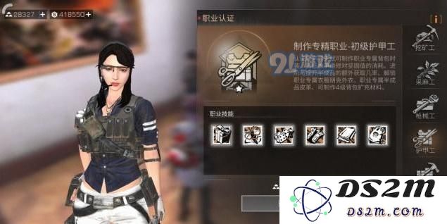 明日之后弹簧有什么用 明日之后弹簧制作方法介绍