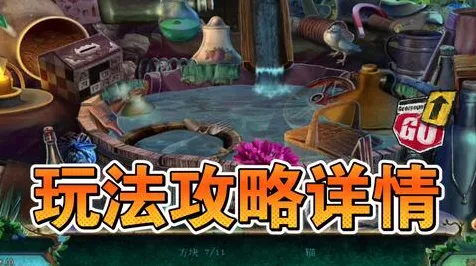 ｜突发｜秘籍 最新攻略，1 保姆级｜v0425｜攻略｜幻界迷踪版本速通指南！新手老鸟都能用的隐藏技巧大公开！