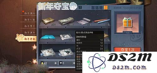 明日之后95式武器的性能分析以及制作配方详解