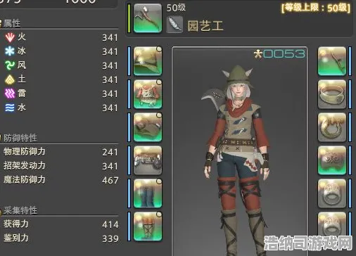 全新独家攻略分享！新手玩家必备→最终幻想16全面收集攻略 实测版v0425 高效通关指南