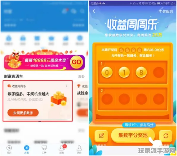 →每年都有丰富奖励的道具兑换攻略 2025｜零氪通关技巧 决胜冠军｜2025年04月实用攻略