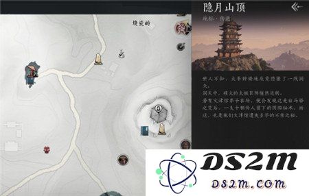 如何有效应对燕云十六声中的煞地神BOSS