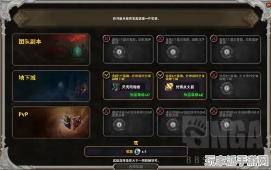 ‖实测｜攻略 最新攻略：0 节奏光剑空间利用攻略