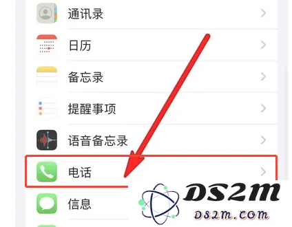 苹果iPhone 14如何设置灵动岛来电显示?