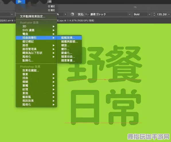 Windows全息版-AI生成式游戏-五一假期必备-倒计时6天