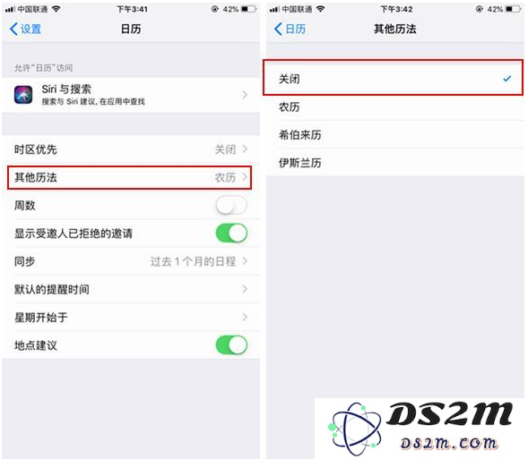 如何关闭苹果iPhone14锁屏上的农历显示？