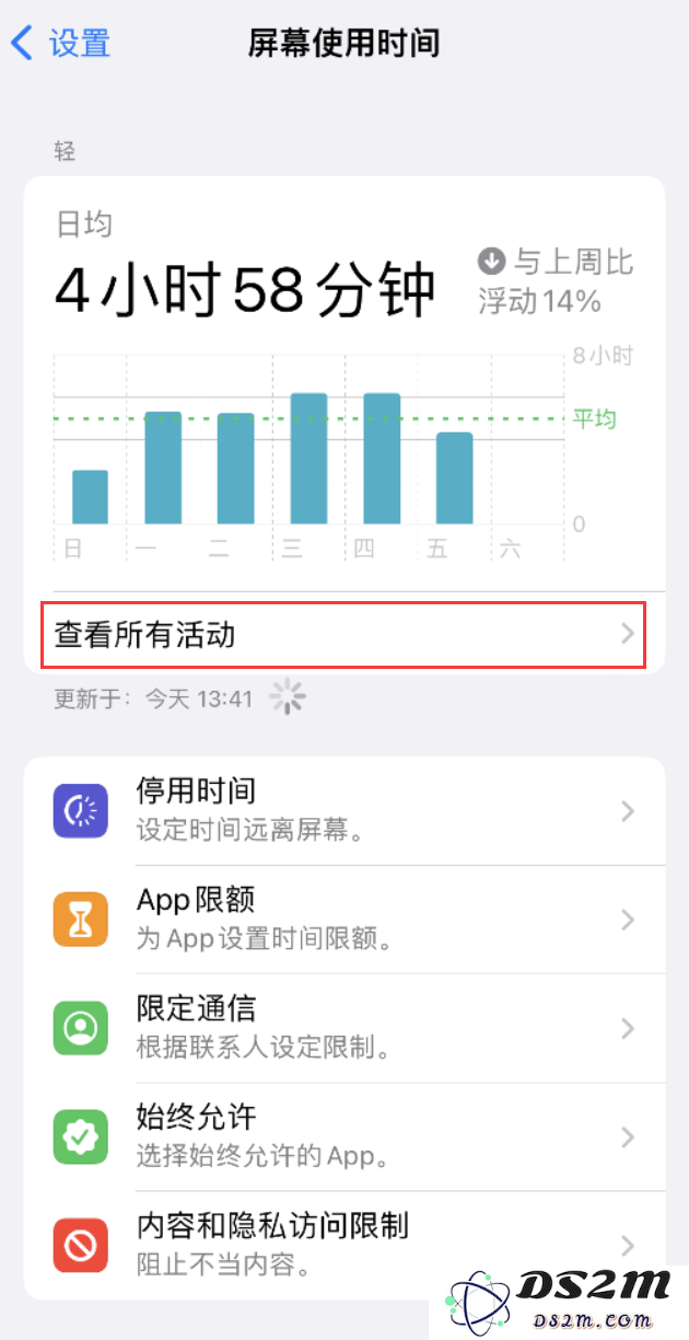 怎样在 iPhone 手机上禁止快捷指令通知弹窗的提醒？