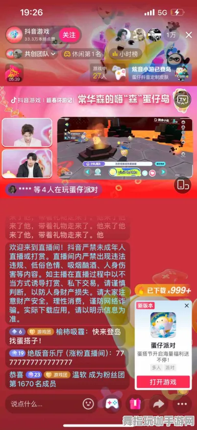 云游戏-抖音小游戏-GDC 2025游戏开发者大会已结束37天