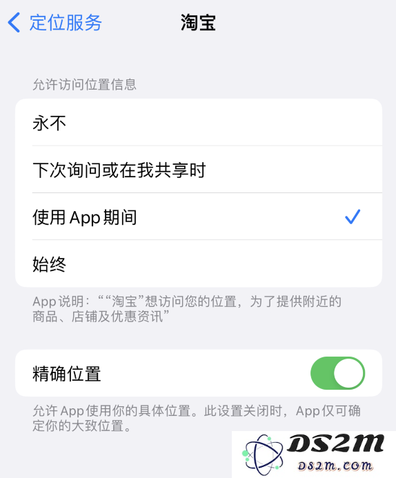 如何延长 iPhone 14 的电池使用寿命？