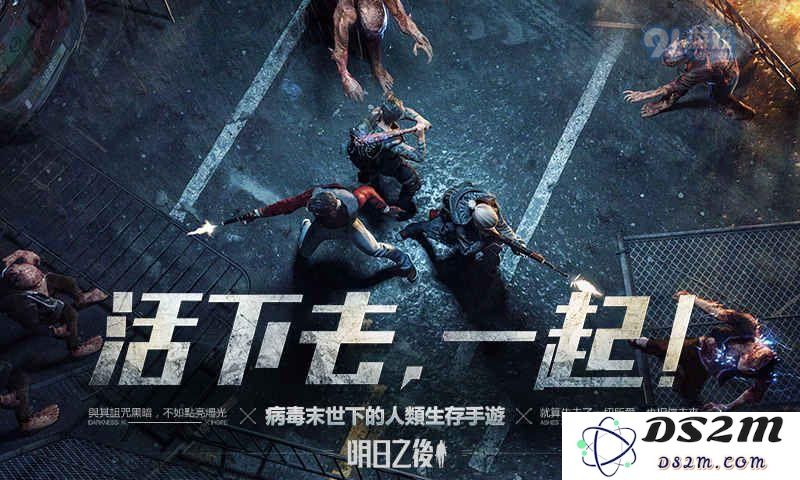 明日之后房屋建造攻略解析 明日之后基础建筑规则详细介绍与玩法说明