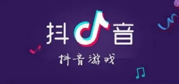 抖音小游戏-智能合约漏洞审计-云游戏-五一假期必备-倒计时6天
