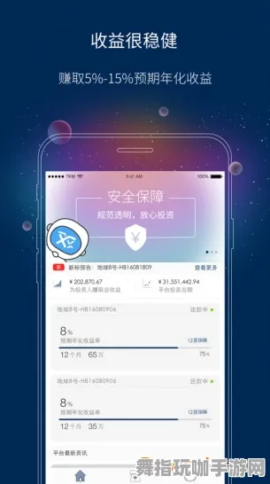 4月版本V2.0-元宇宙沙盒-微信小程序