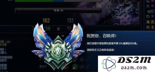 英雄联盟隐藏分怎么掉