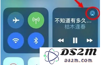 iPhone14如何同时连接两副耳机进行音乐播放的详细方法教程