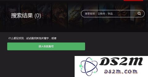 英雄联盟隐藏分赛季结束清零吗