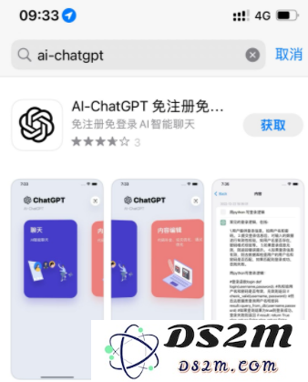 iPhone14用户如何便捷地使用ChatGPT？是否支持在iPhone14上运行ChatGPT？