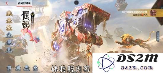 CF手游魂兽系统即将来临 详细攻略与玩法解析
