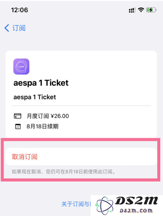 苹果iPhone 14如何取消订阅自动续费？