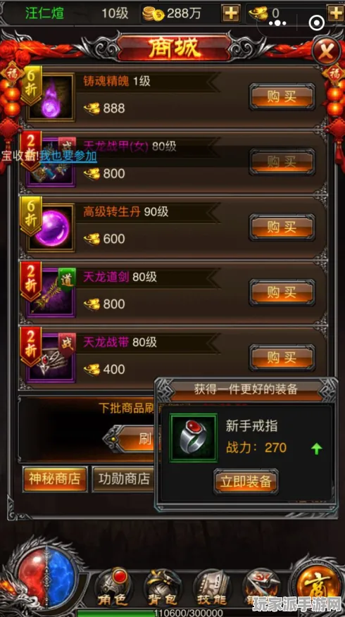 ·最新攻略：1 战神5画质优化 微信小游戏｜秘籍攻略