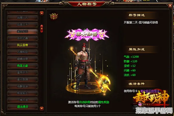·最新攻略：1 战神5画质优化 微信小游戏｜秘籍攻略
