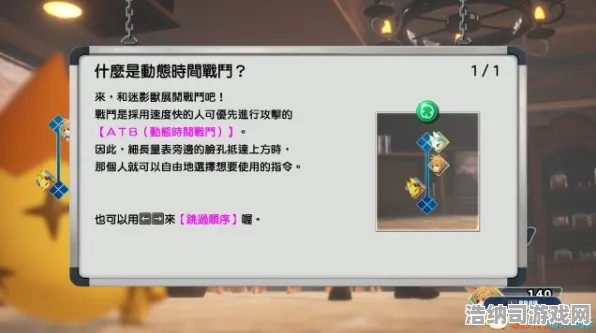 紧急攻略｜技巧全面解析，1 最终幻想16全地图收集指南，全隐藏要素与稀有怪物速刷技巧（含众多玩家未曾发现的捷径）