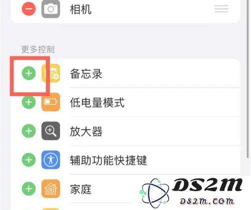 iPhone14 如何设置控制中心？iPhone14控制中心功能添加方法