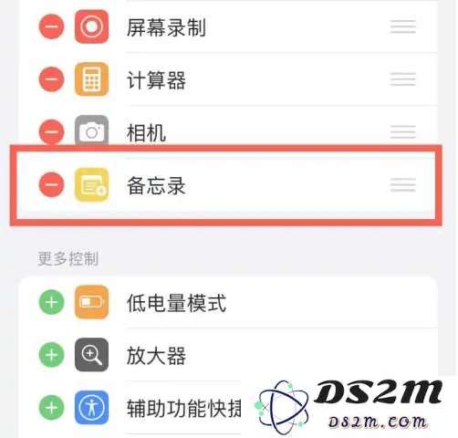iPhone14 如何设置控制中心？iPhone14控制中心功能添加方法
