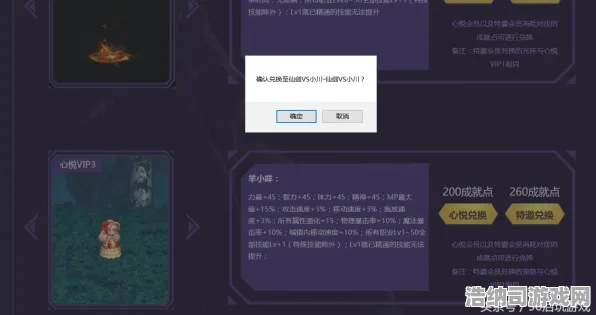 最新技巧→周年庆狂欢！羊了个羊隐藏关卡全攻略+6个永久兑换码大全，速领限定福利！