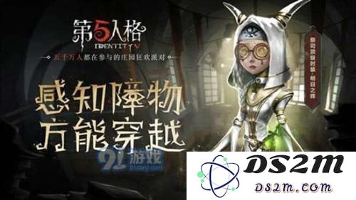 第五人格中的幽闭恐惧效果具体是什么？玩家对幽闭恐惧的评价和体验如何
