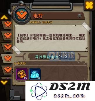 生存日记何老师的梦想成就怎么完成 生存日记史诗成就何老师的梦想达成攻略
