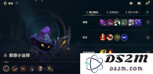 英雄联盟手游中单法师推荐