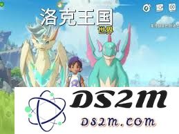 如何在洛克王国中成功捕捉世界翼王的全面攻略与技巧分享