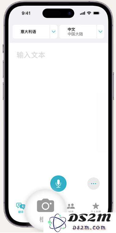 使用iPhone14摄像头进行实时文本翻译的详细操作教程