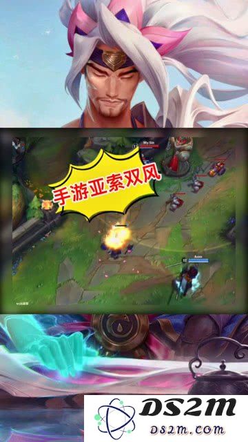 亚索双风进阶技巧：手游实战如何打出极限连招？