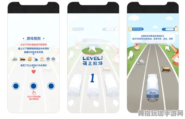 体感交互-微信小程序-五一假期必备-倒计时6天-剧情解析