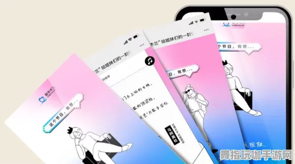 体感互动-微信小程序-五一假期绝不能错过-距离活动开始还有6天-精彩剧情全解析