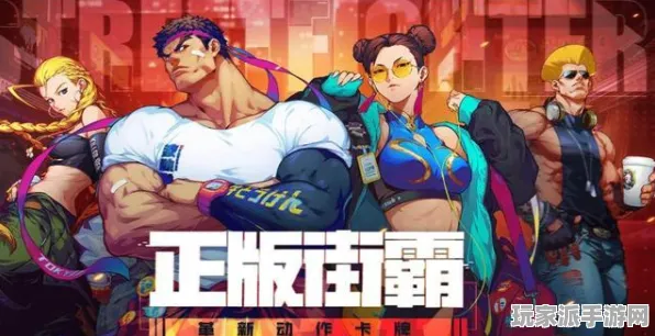 ▶全新指南：1 紧急｜周年庆｜热门抖音｜街霸6目押技巧全面解析与实战训练攻略